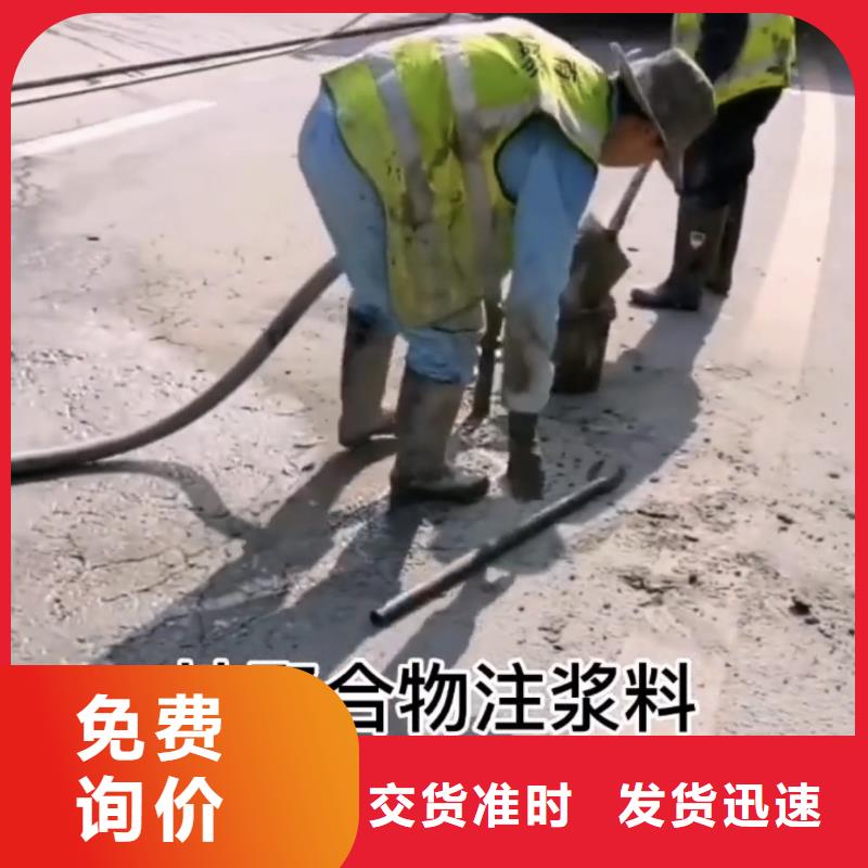 【注浆料地聚合物注浆料满足客户所需】追求细节品质