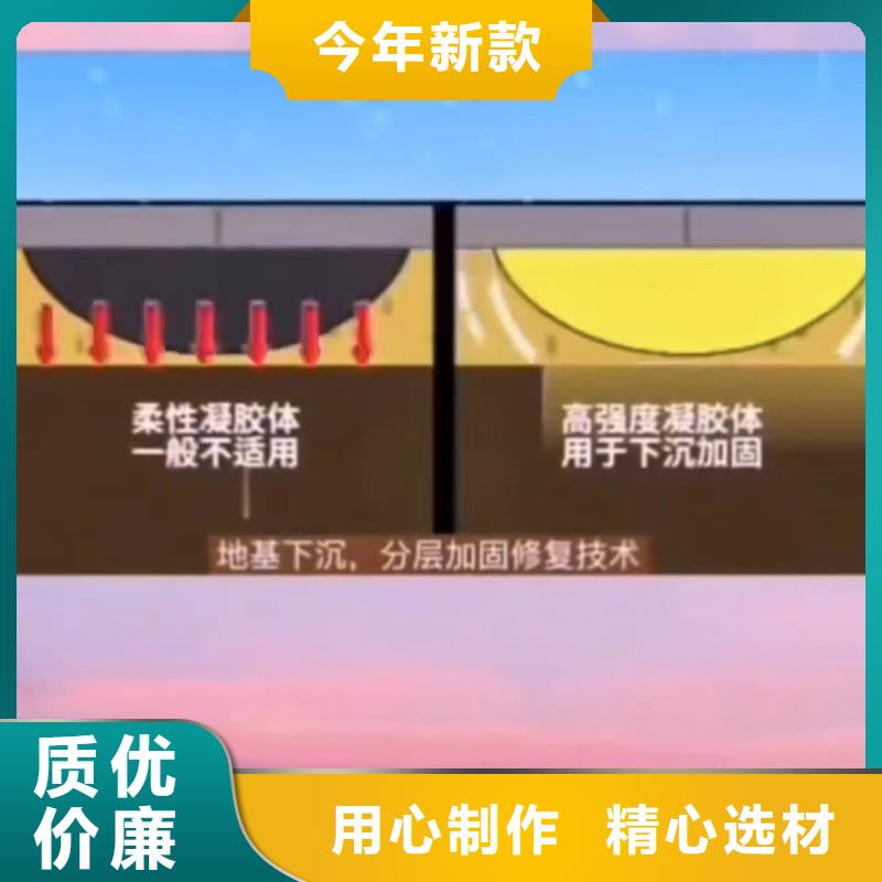 高聚物注漿料廠家電話品質值得信賴