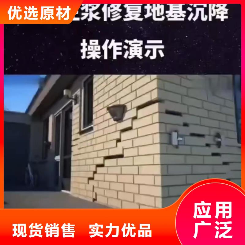 聚合物注漿料24小時(shí)發(fā)貨當(dāng)?shù)亟?jīng)銷商