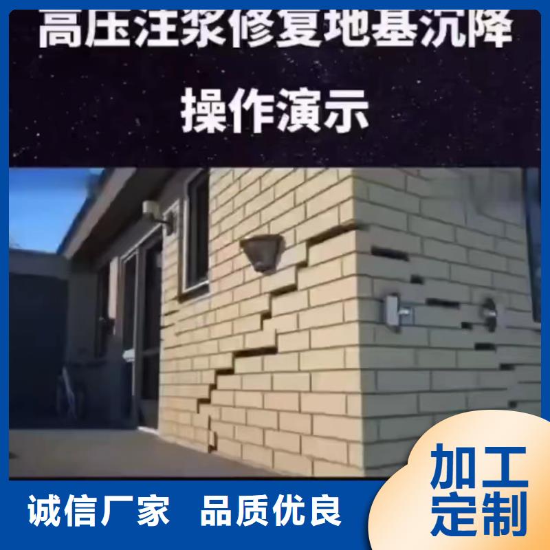 水泥注漿料經銷商電話實力優品