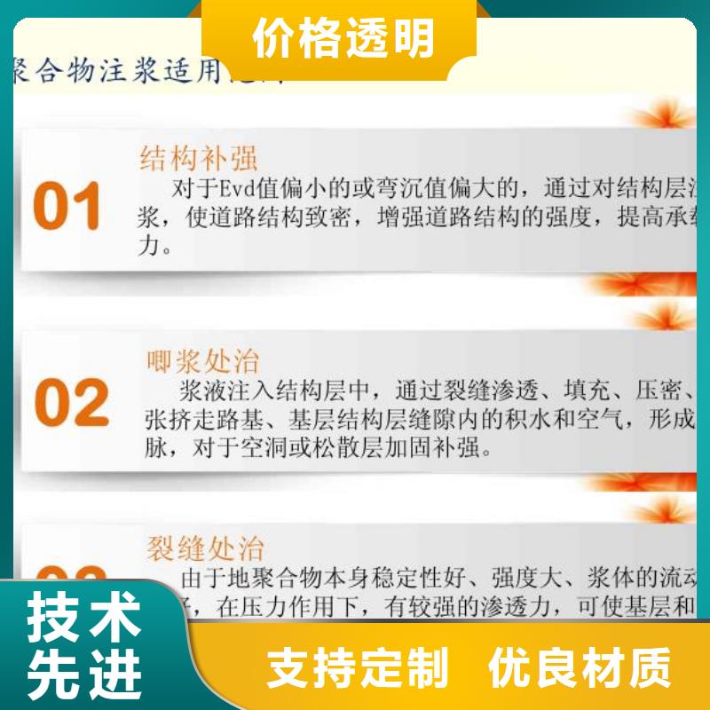 注浆料CGM高强无收缩灌浆料的简单介绍48小时发货