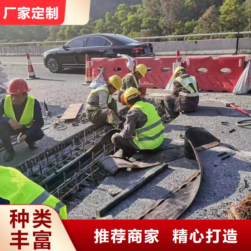伸缩缝修补料公标/铁标压浆剂料品质服务当地厂家