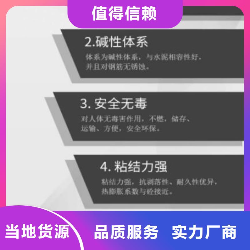 伸缩缝修补料_桥梁伸缩缝快速修补料产地厂家直销按需定做