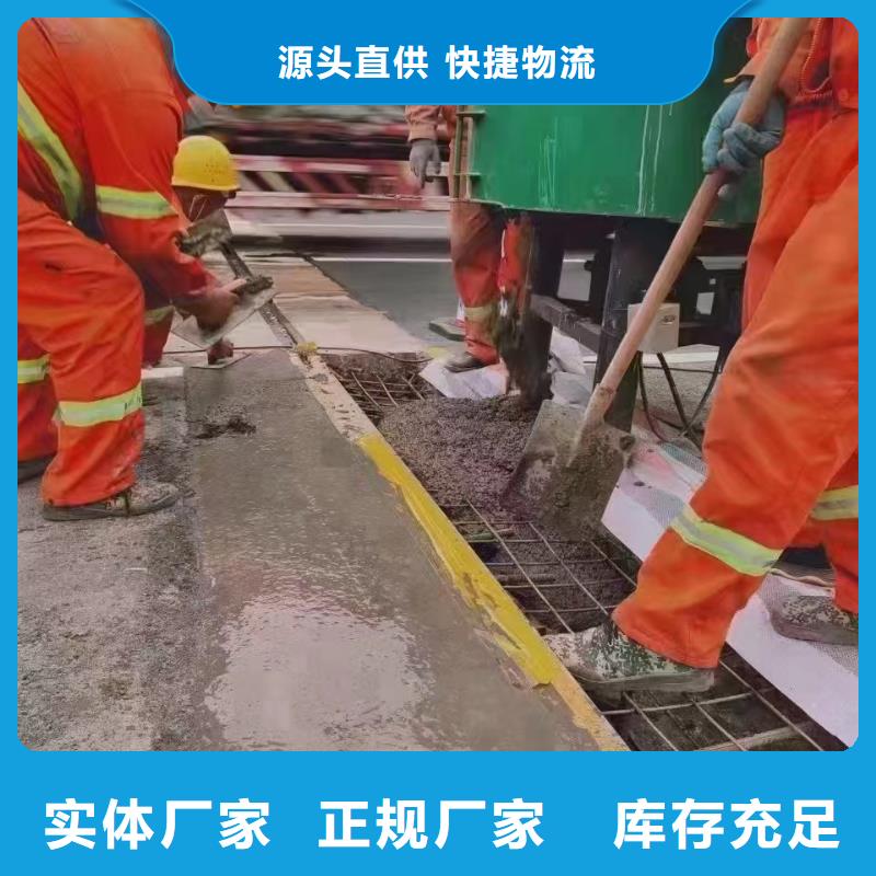伸縮縫修補料_CGM高強無收縮灌漿料質優價廉本地供應商