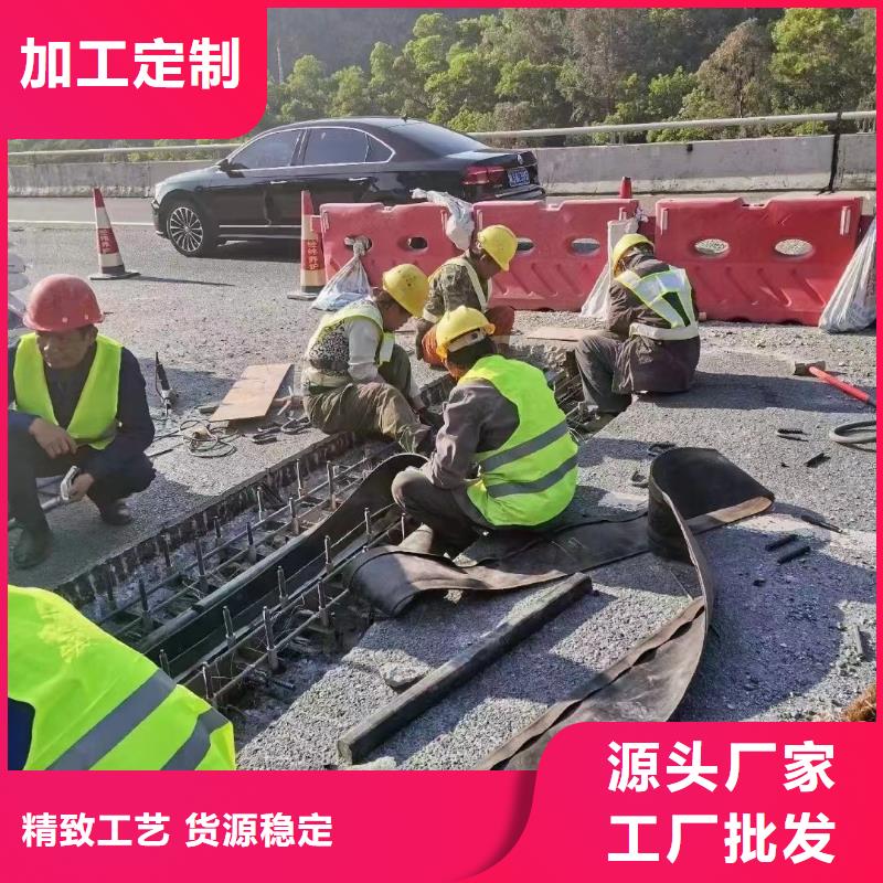 伸缩缝快速浇注料厂家严谨工艺