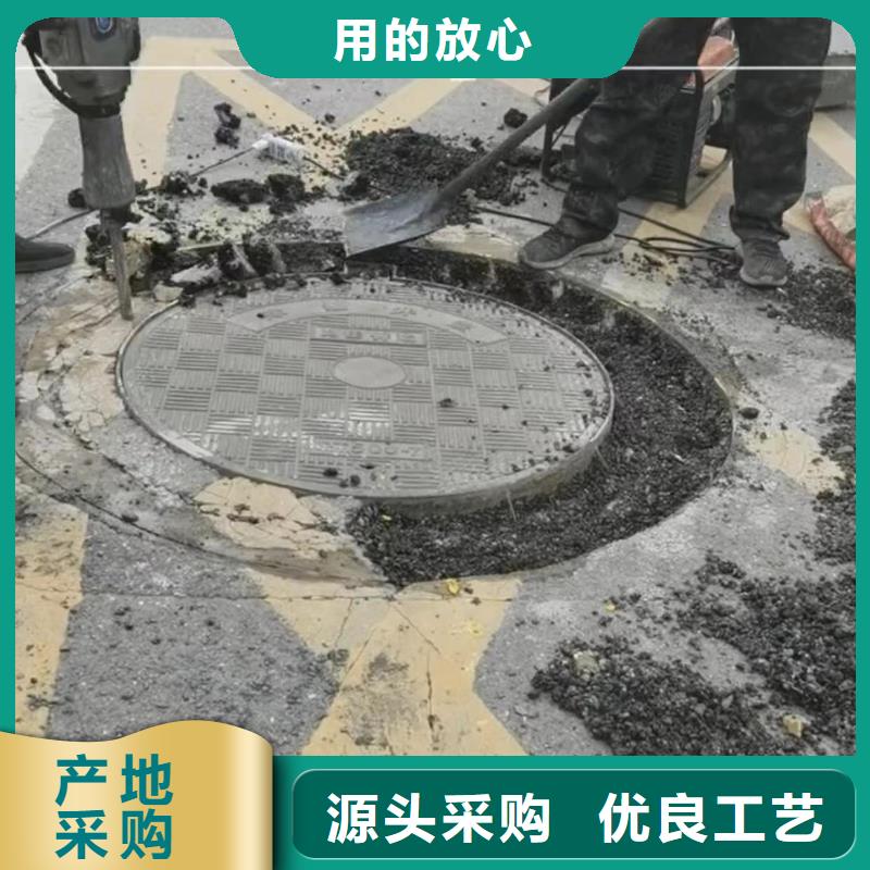 窨井蓋修補(bǔ)料,灌漿料甄選好廠家0中間商差價(jià)