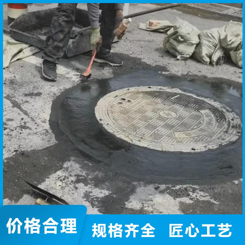 窨井蓋修補料設備基礎通用型灌漿料就近發貨一站式采購方便省心