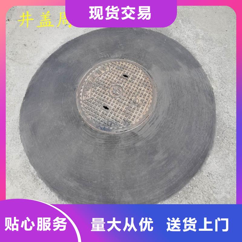 【窨井蓋修補料】_地聚合物注漿料低價貨源標準工藝