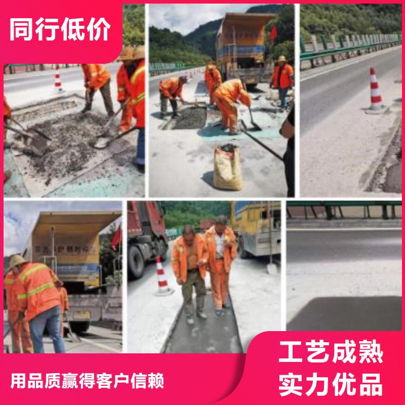 窨井蓋修補(bǔ)料風(fēng)電基礎(chǔ)C100灌漿料品質(zhì)保證實(shí)力見證本地公司