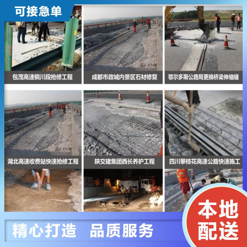 窨井蓋修補料注漿料規格齊全實力廠家售后無憂