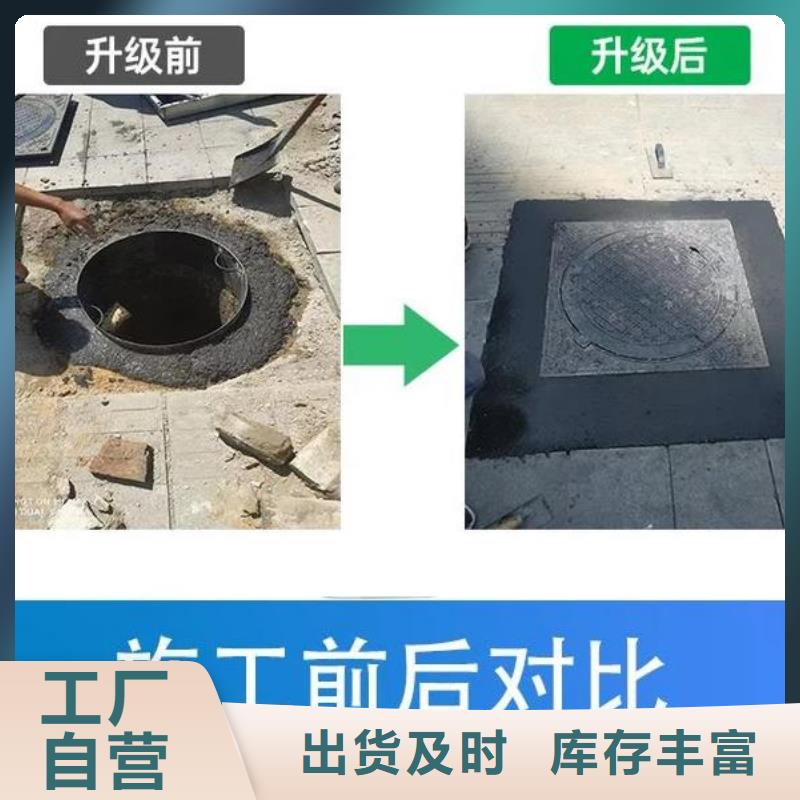 政井蓋修補材料施工團隊一手貨源
