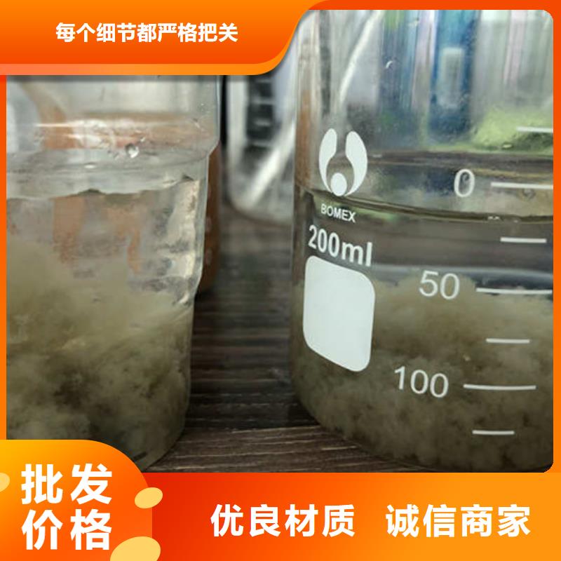廣州沉降劑、沉降劑廠家-價格實惠