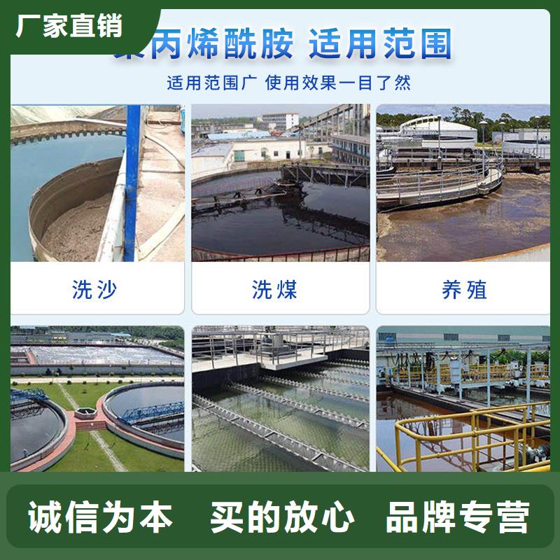 蒙陰縣聚合氯化鋁廠家誠信商家