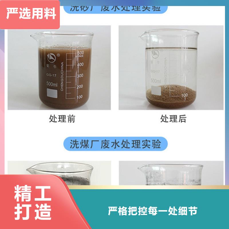 预处理除氟剂供应附近厂家