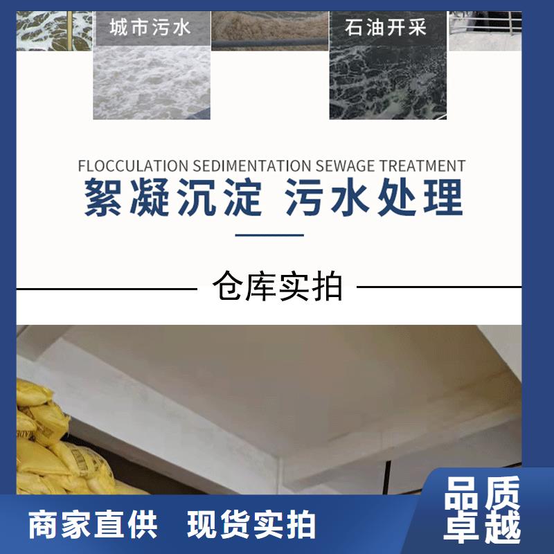 液體pac詳情咨詢同城生產商