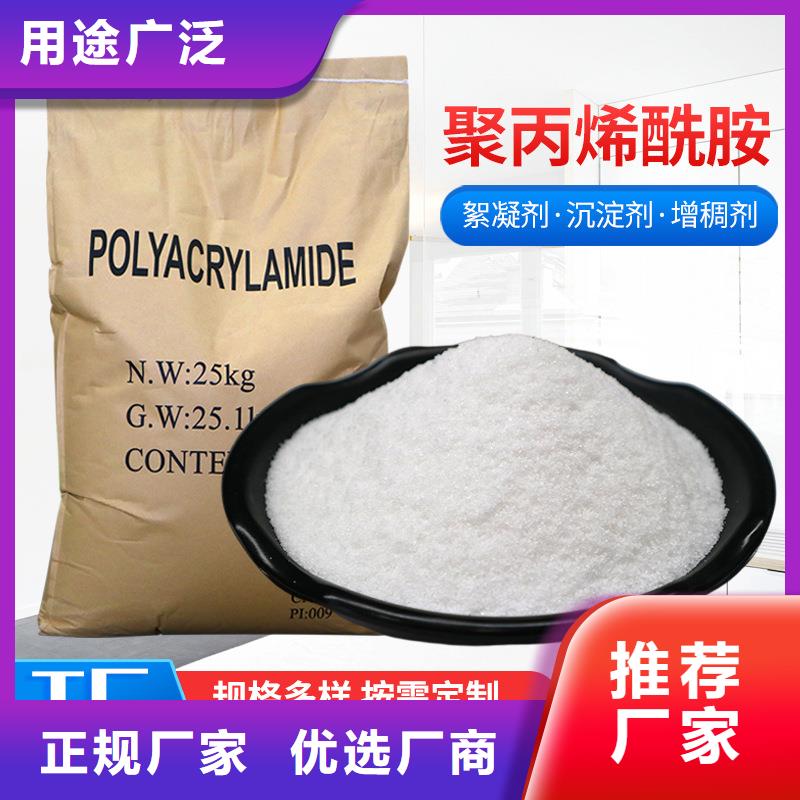 液體醋酸鈉應(yīng)用為品質(zhì)而生產(chǎn)