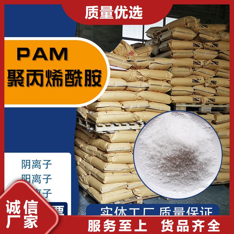 液體聚合氯化鋁哪里有專注質量