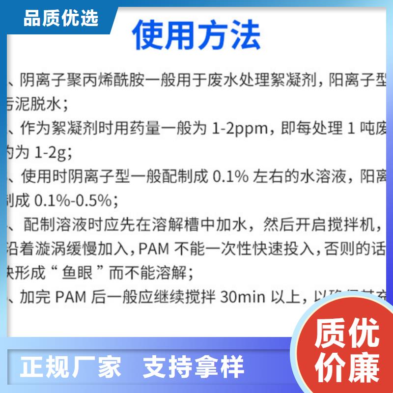 2025实时行情:广东凤山街道聚合氯化铝生产厂家一手货源直发省市县区当地厂家