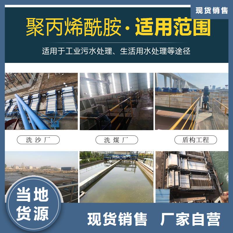 pac液體咨詢專注生產制造多年
