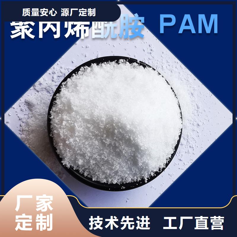 聚合氯化鋁廠家卓越品質保障