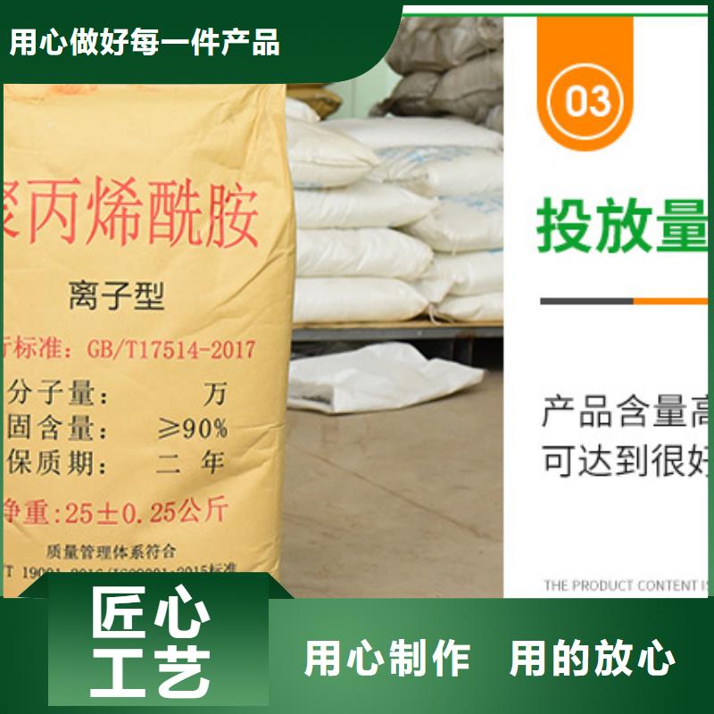 前山街道PAC液體實力大廠家