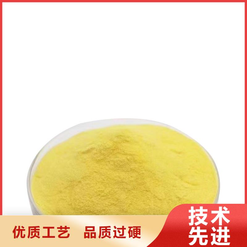 飲水級聚合氯化鋁成本出貨--省/市/區/縣/鎮直達真誠合作