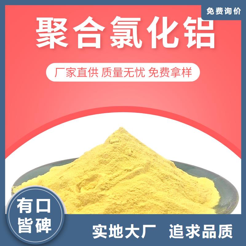 湞江PAC支持定制