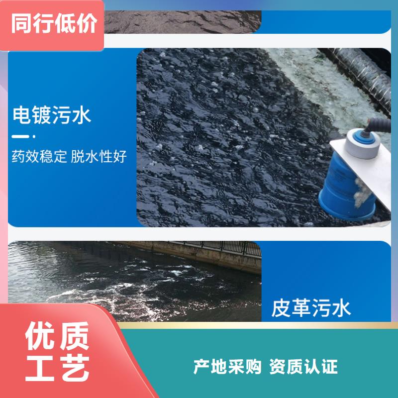 聚合氯化鋁鐵成本批發(fā)----2025/省/市/縣品質(zhì)保證實(shí)力見證