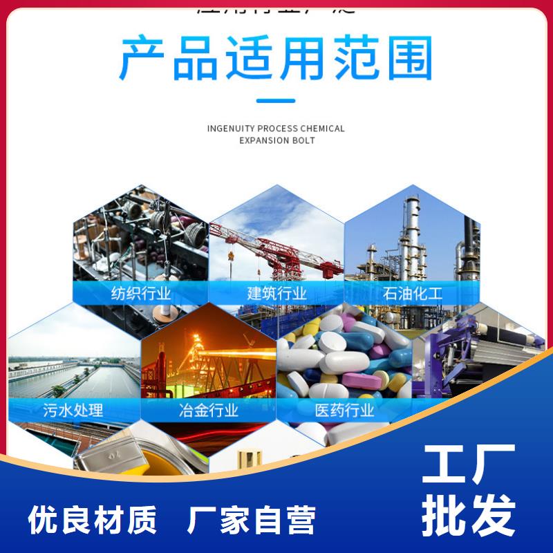 聚合氯化鋁液體廠家同城經銷商