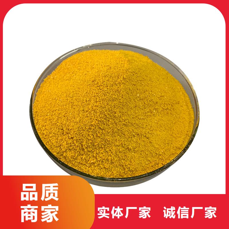 聚合氯化鋁粉末成本出貨--省/市/區/縣/鎮直達本地經銷商