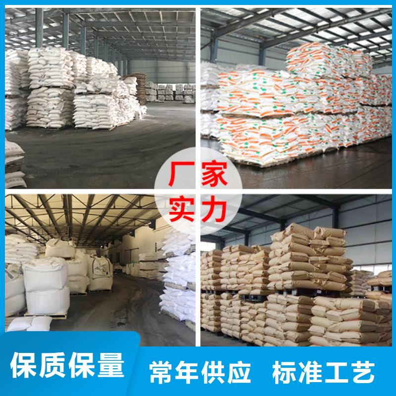 pac聚合氯化鋁廠家免費寄樣