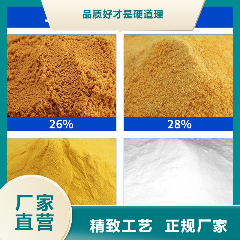 液體醋酸鈉報價本地廠家