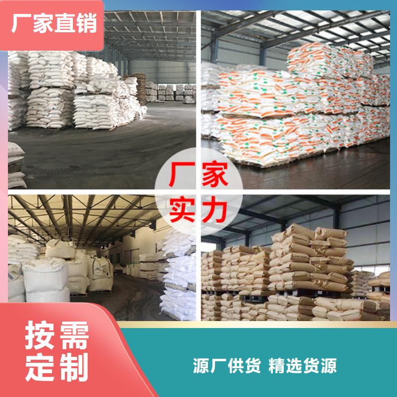 三水合乙酸鈉報價當地服務商