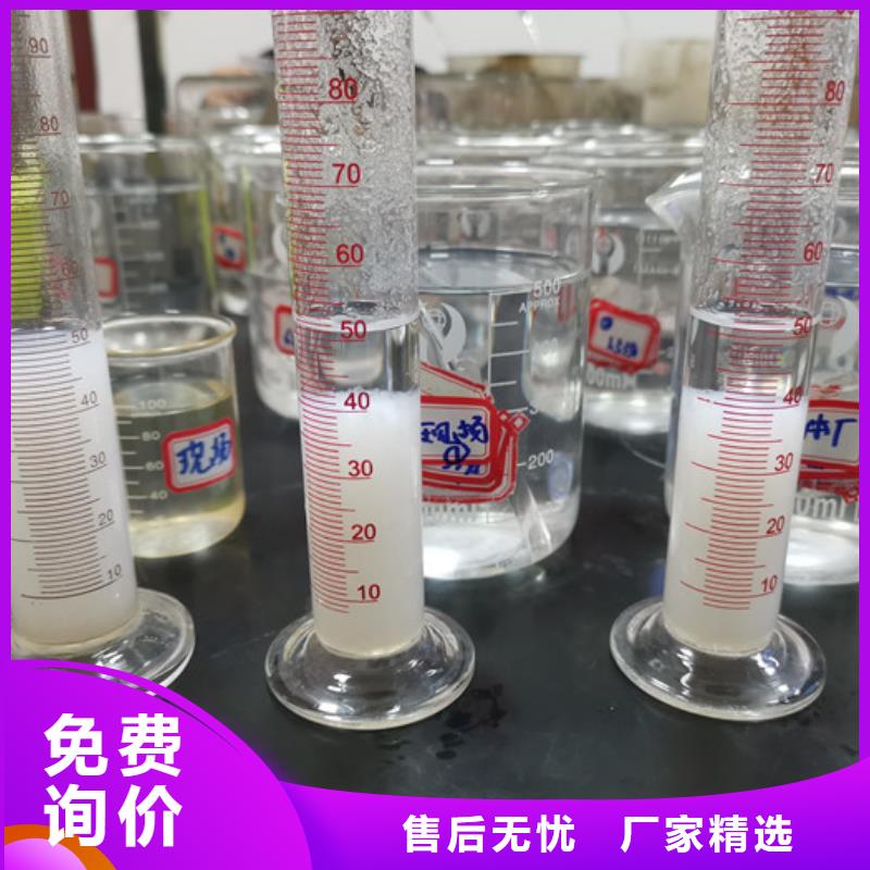 制藥廢水聚丙烯酰胺同城生產商