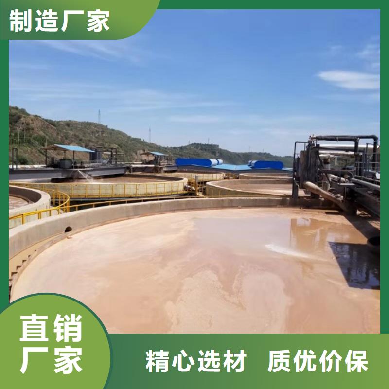 沉淀劑廠家同城貨源