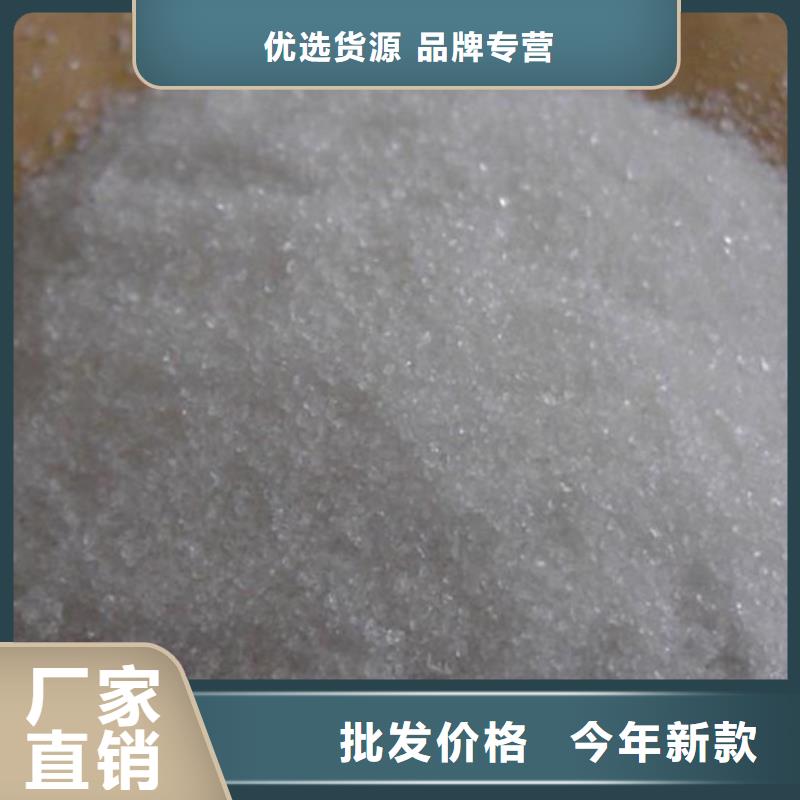 洗沙絮凝劑價格出貨及時