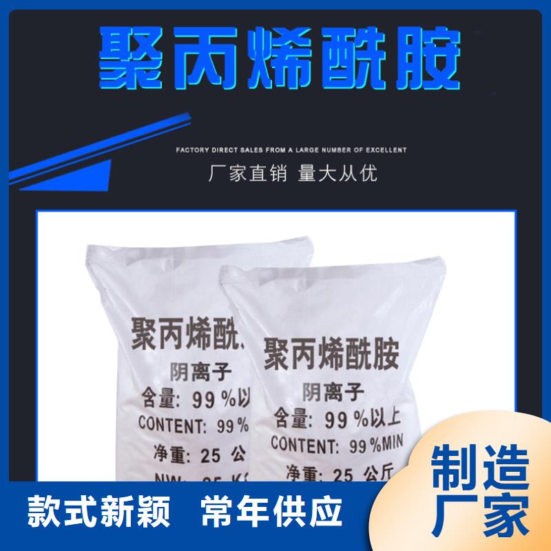 凝集劑價格同城品牌