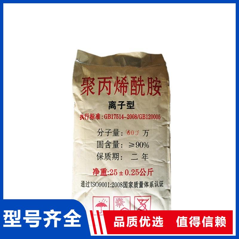 陰離子聚丙烯酰胺沉降劑專業生產團隊