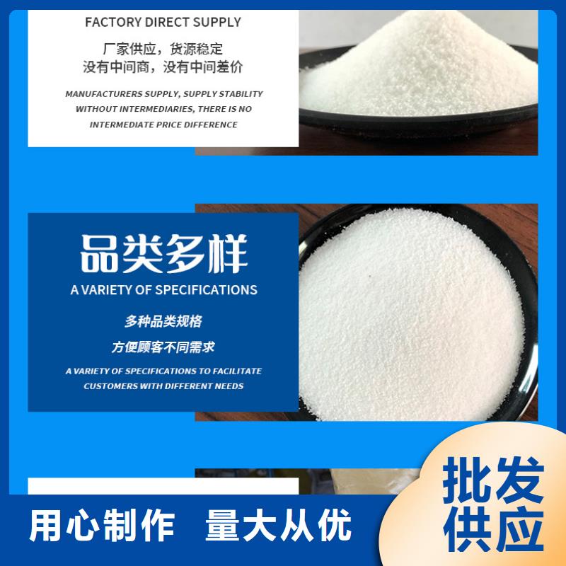 洗煤絮凝劑資源精工細(xì)致打造