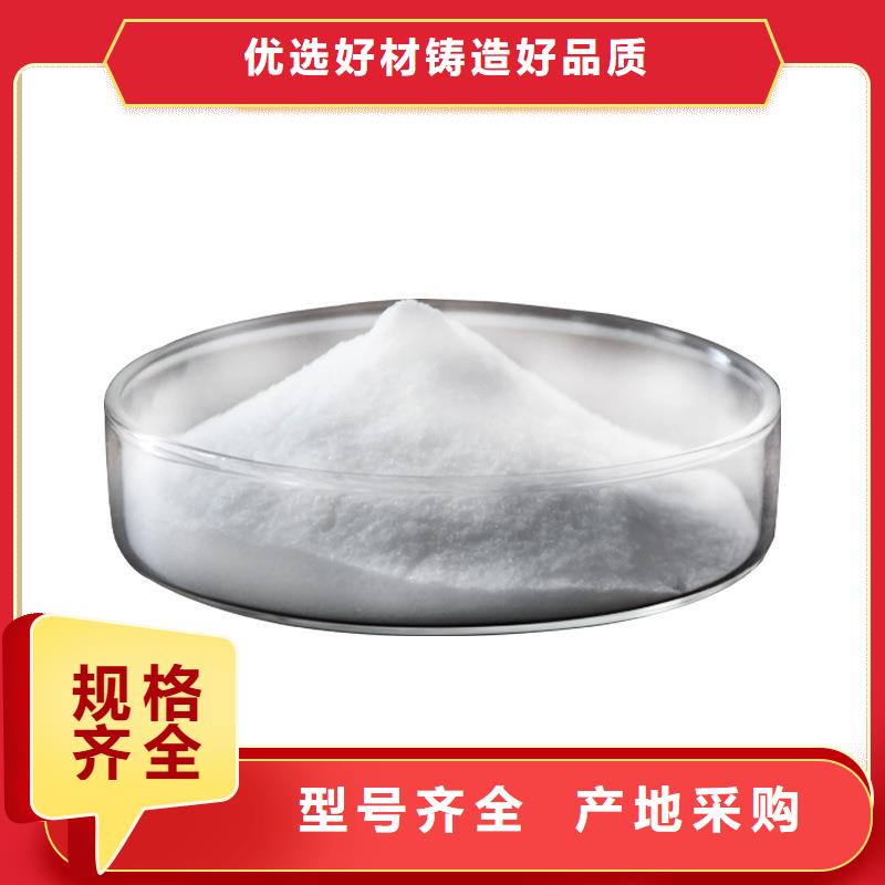 洗沙絮凝劑資源質檢嚴格放心品質