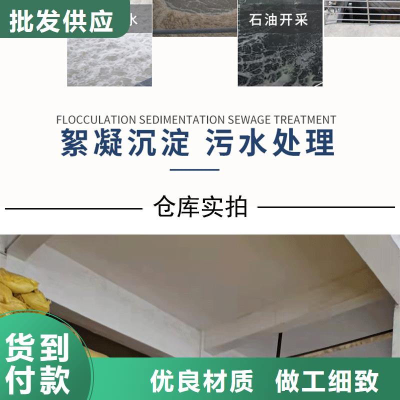 凝集劑廠家當地生產廠家