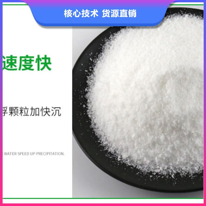 沉淀劑資源同城經(jīng)銷商