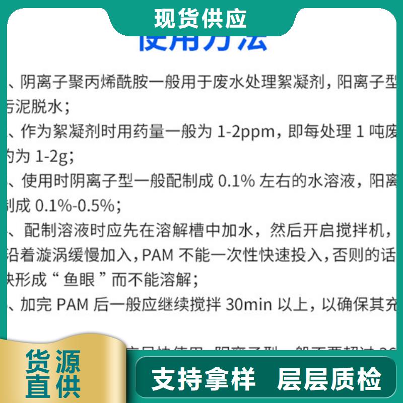 沉降劑資源安裝簡單