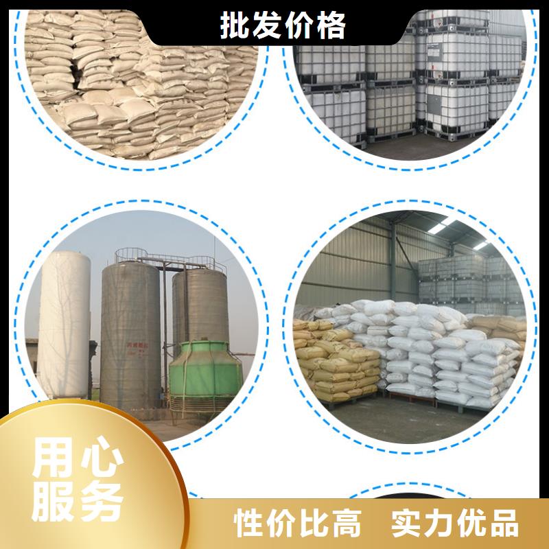 陽離子聚丙烯酰胺一一水處理材料有限公司精挑細選好貨