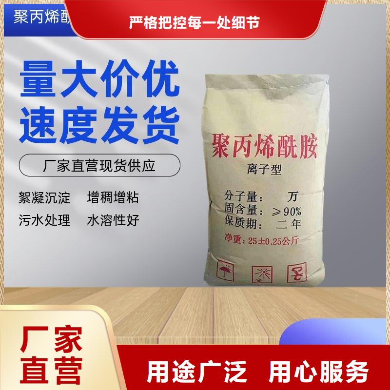 凝集劑資源本地公司