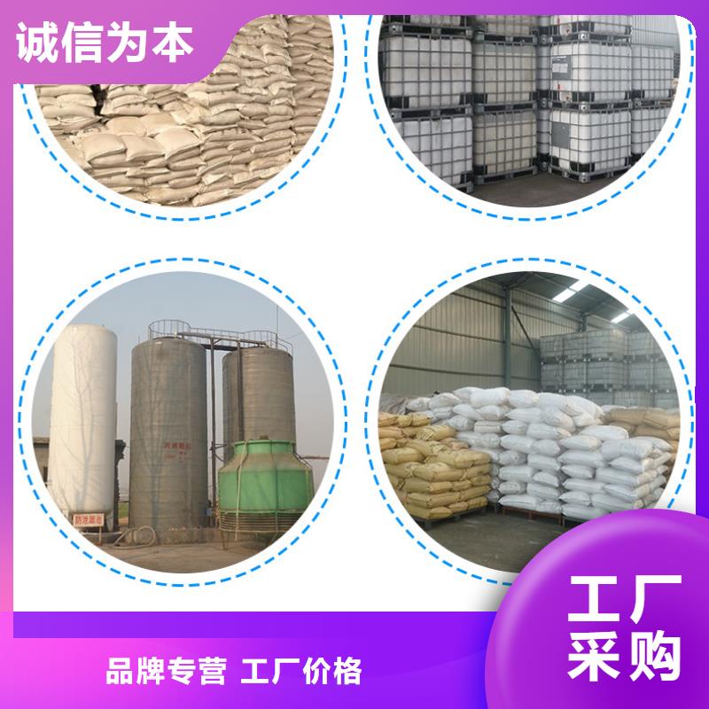 陰離子聚丙烯酰胺價(jià)格優(yōu)選廠家