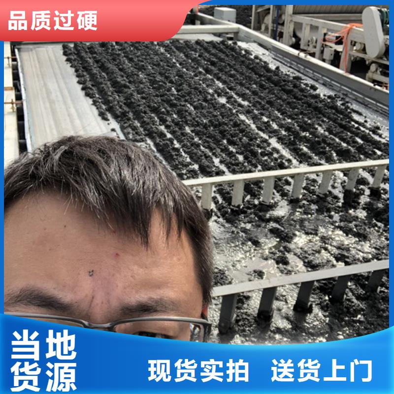 洗砂沉降劑質量牢靠