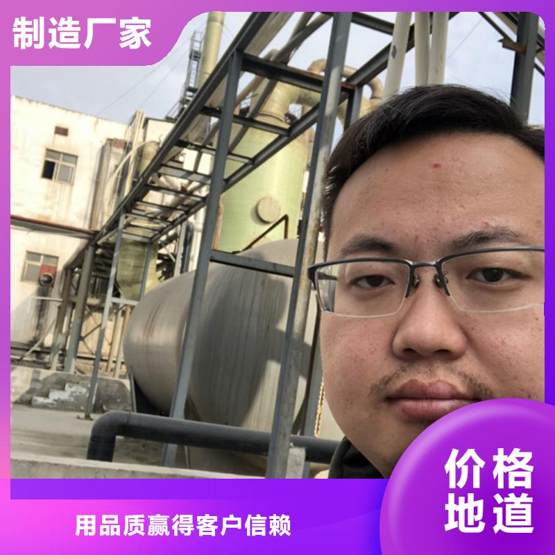 沈陽孢子生物聚集劑中心