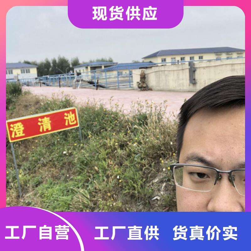 海南文昌市洗砂沉淀剂交货准时