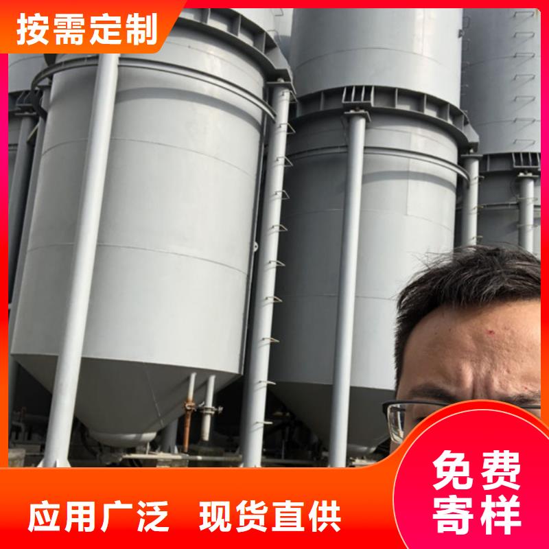 洗沙絮凝劑本地經(jīng)銷商